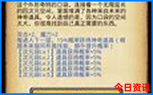 暑假适合带娃去哪里旅游