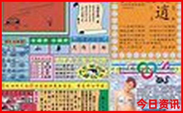 168澳洲幸运10开奖官网开奖